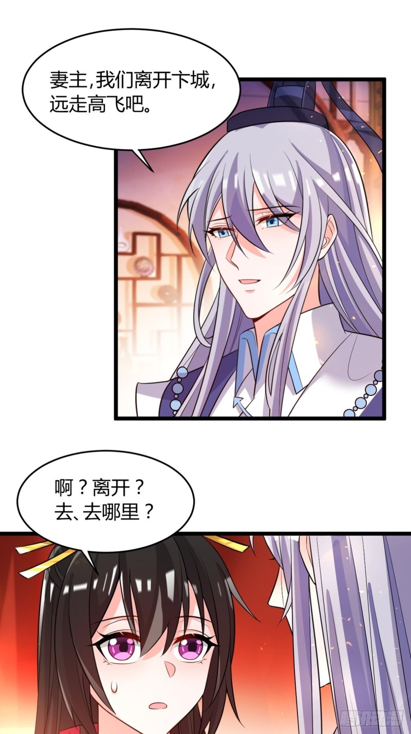 222：控制21