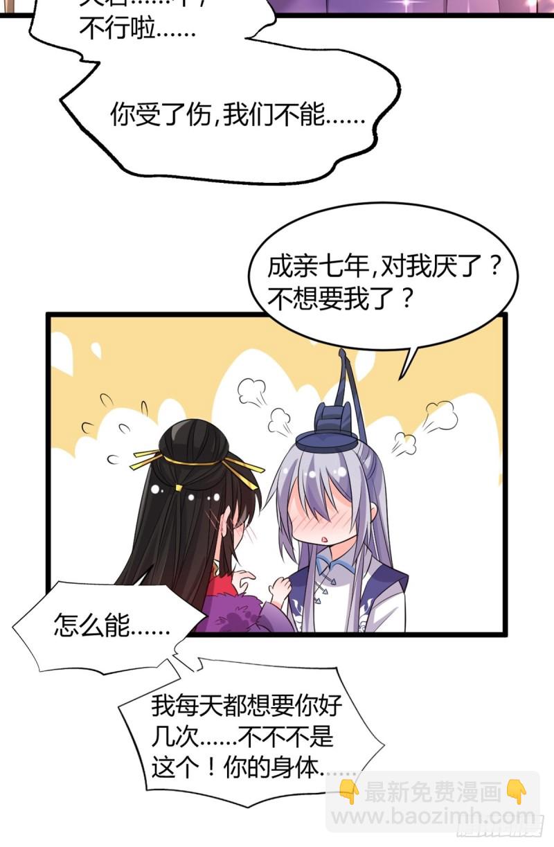 222：控制24