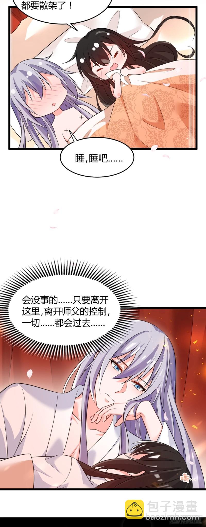 222：控制28