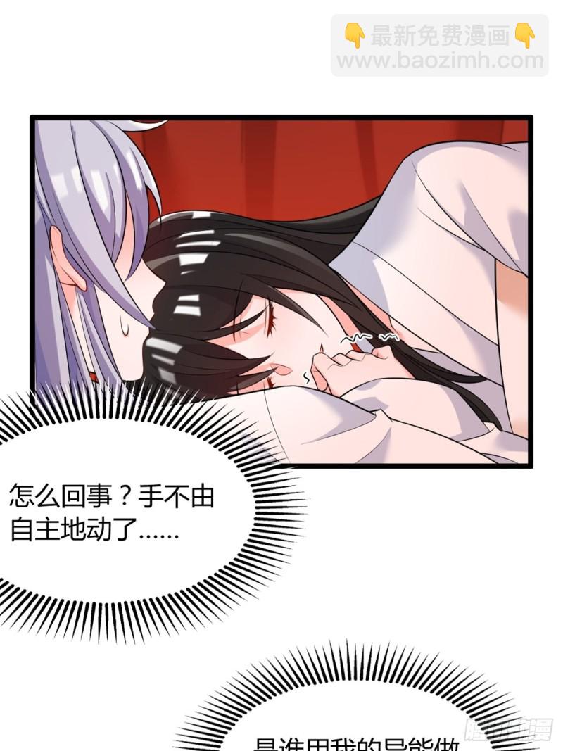 222：控制29