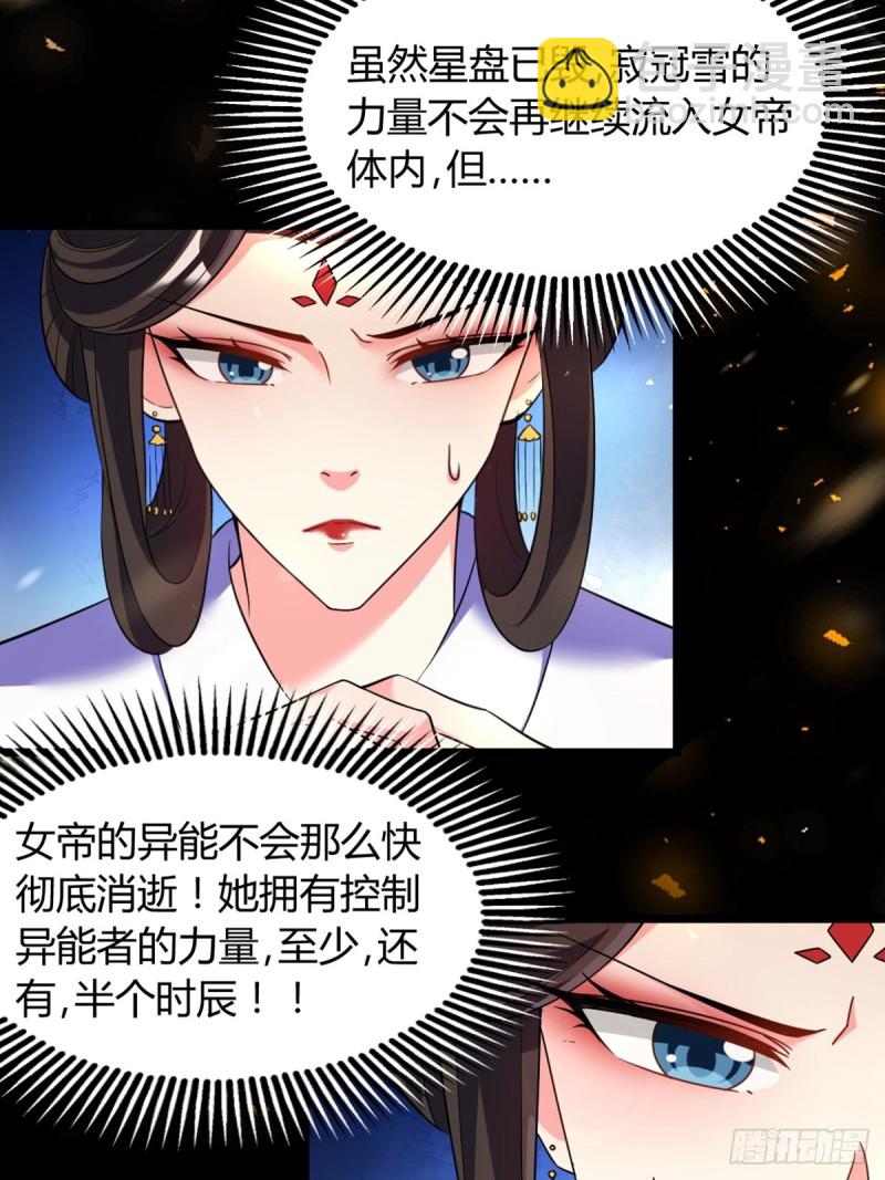 222：控制4