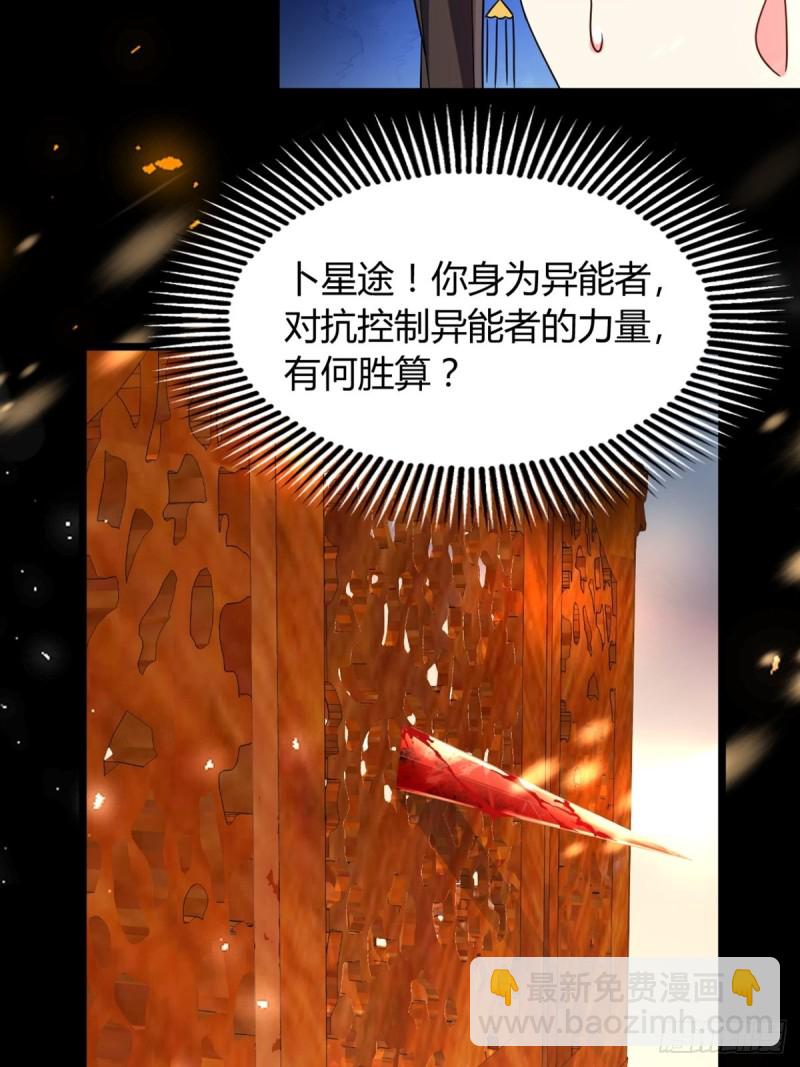 222：控制5