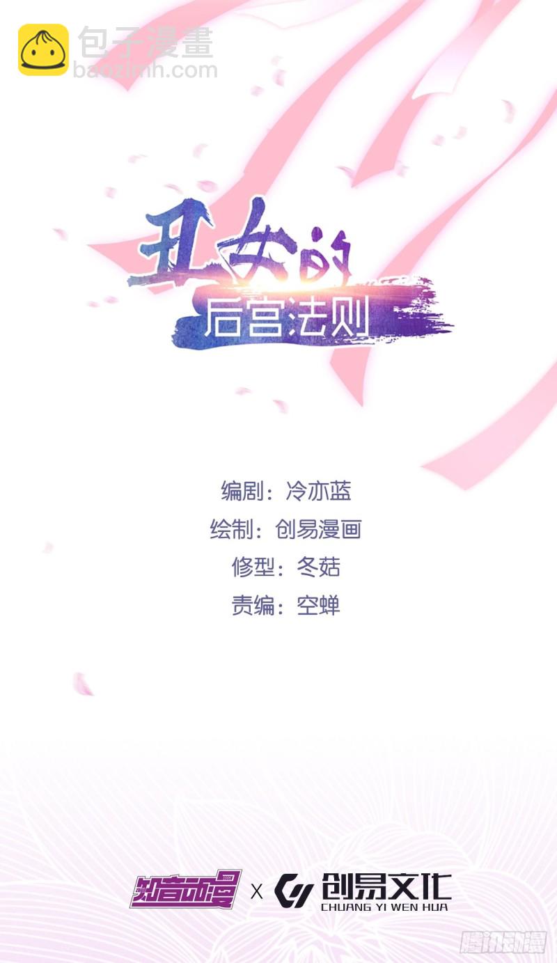 223话：那一天1