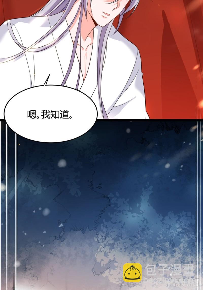223话：那一天10