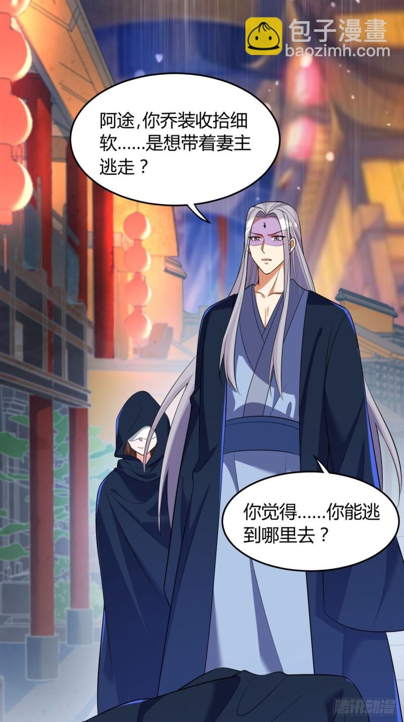 223话：那一天23
