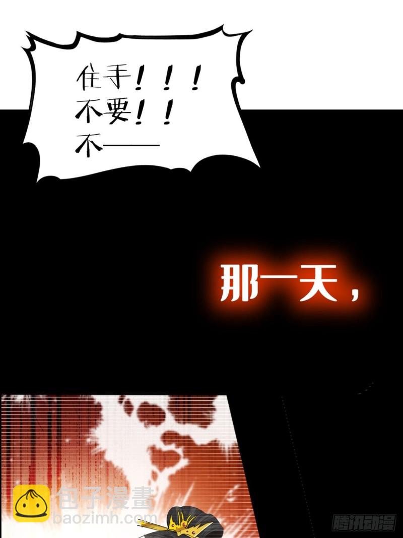 223话：那一天29