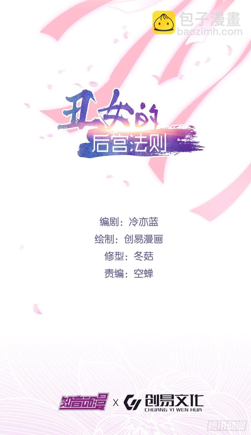 224话：只有他记得1