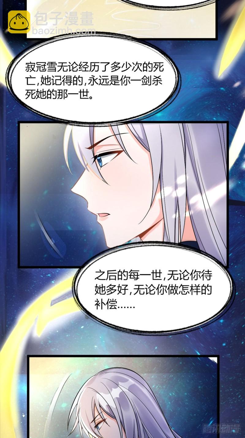 224话：只有他记得15