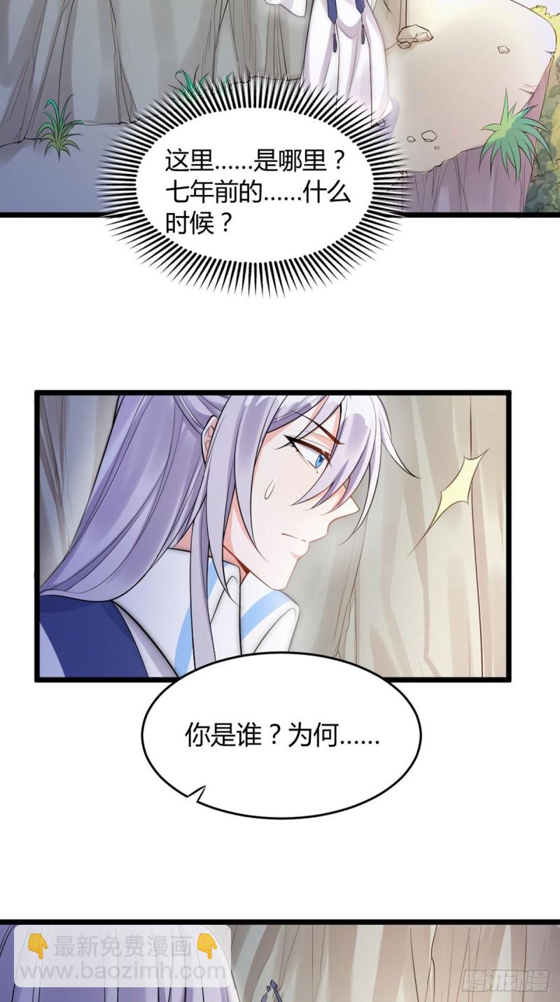 224话：只有他记得19