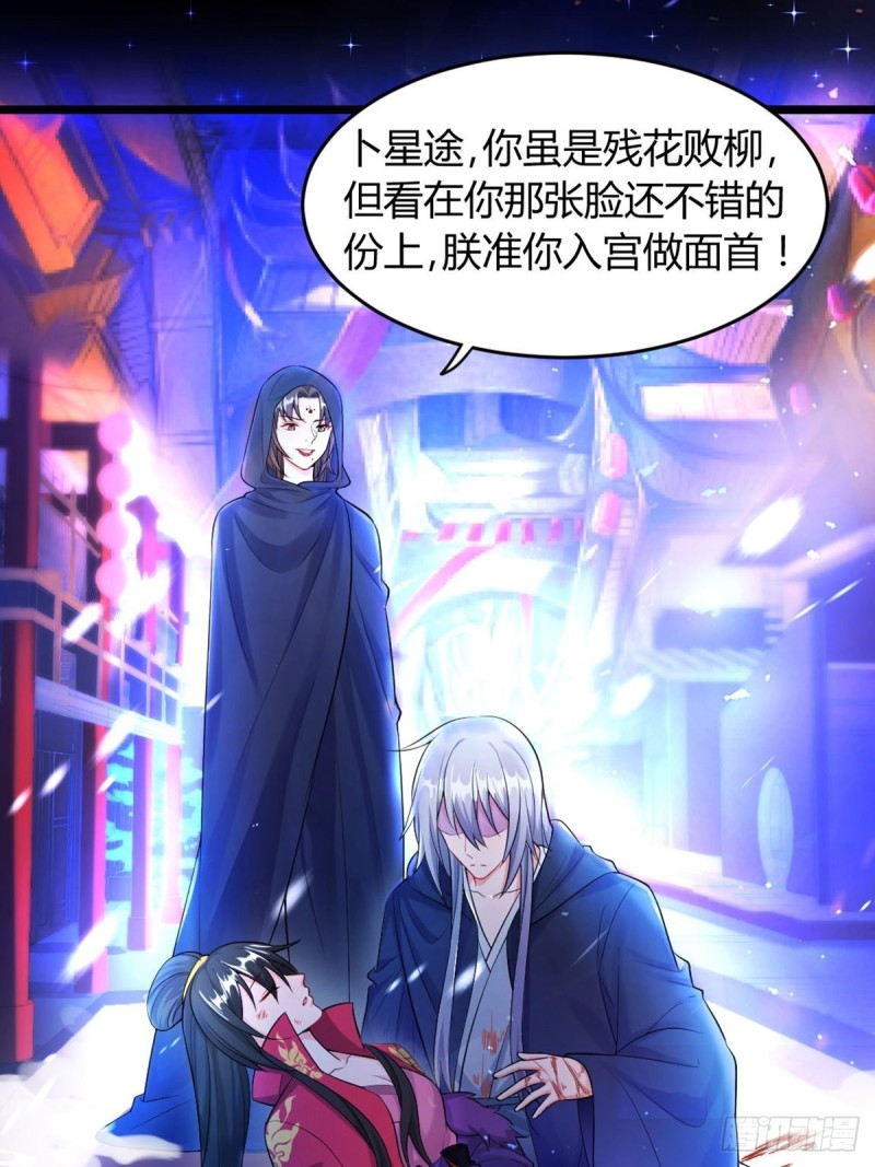 224话：只有他记得2