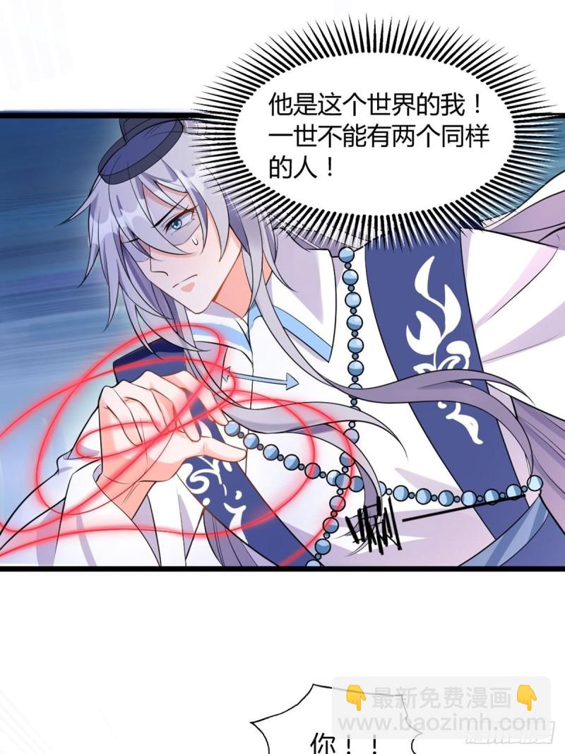 224话：只有他记得22