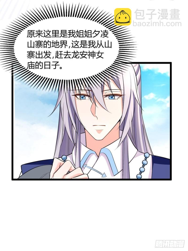 224话：只有他记得25
