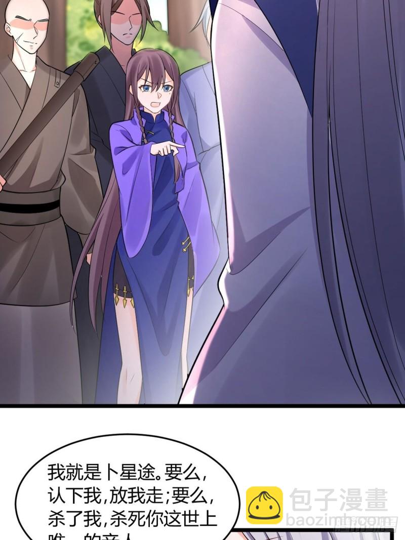 224话：只有他记得27