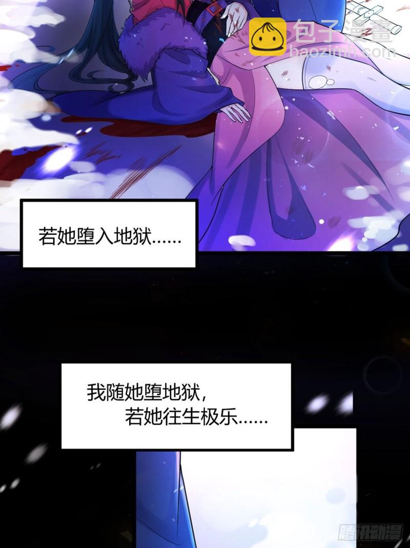224话：只有他记得3