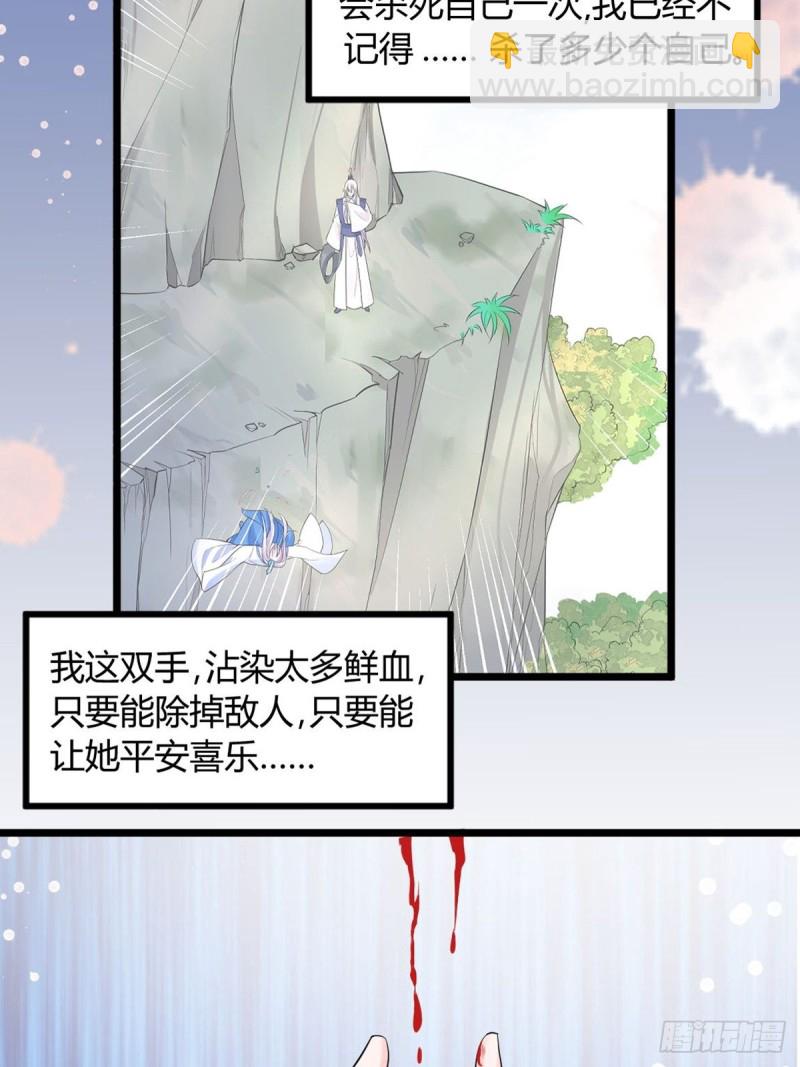 224话：只有他记得30