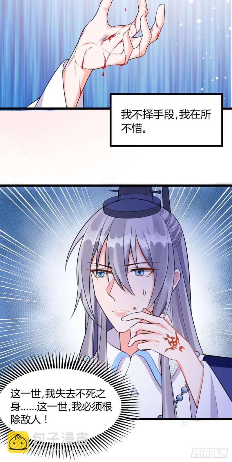224话：只有他记得31