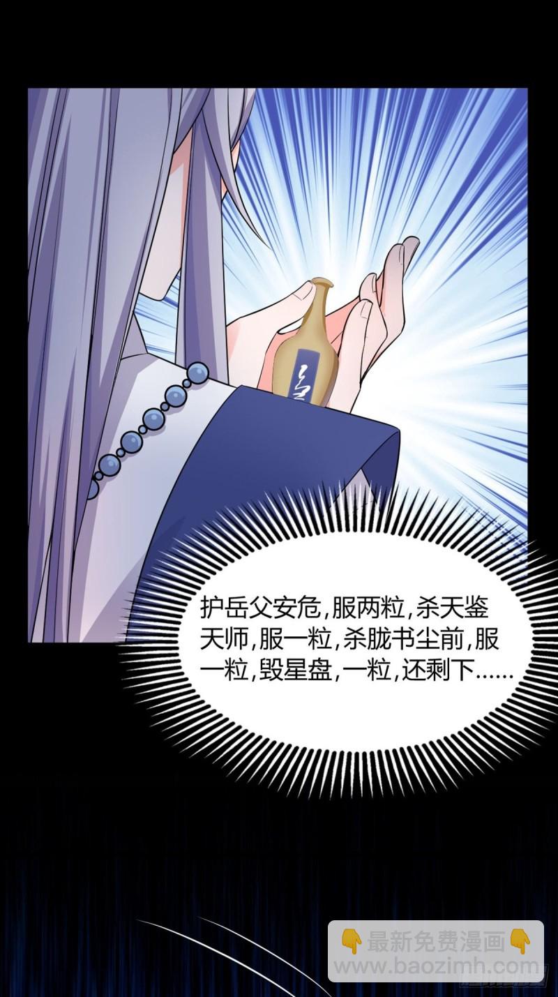 224话：只有他记得32