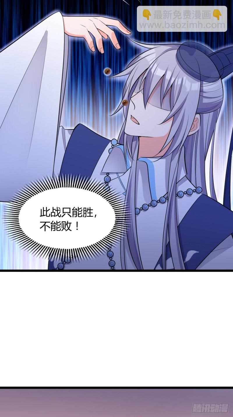 224话：只有他记得33