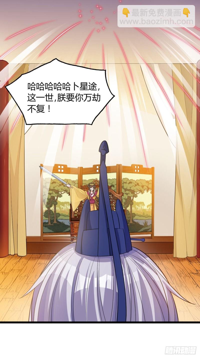 224话：只有他记得34