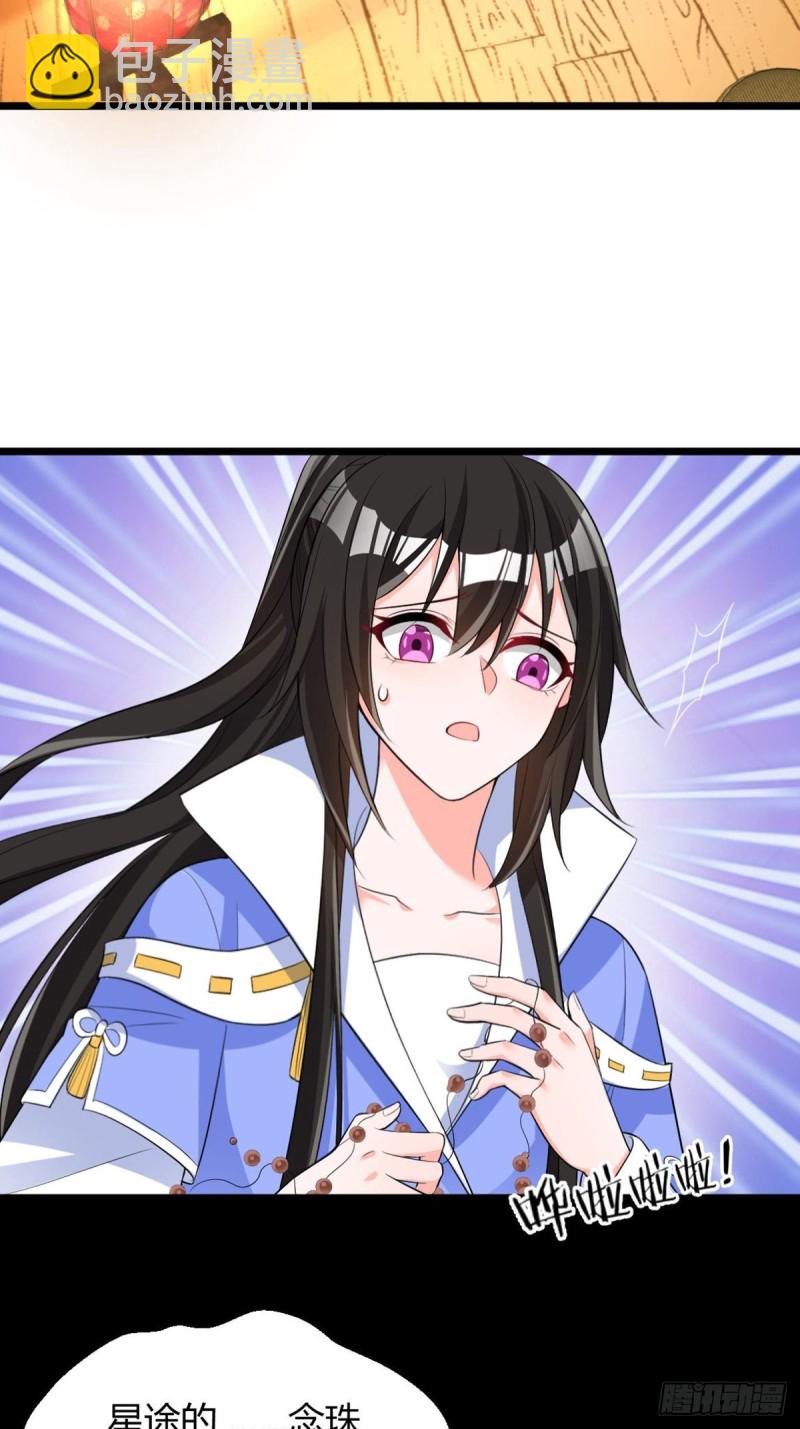 224话：只有他记得38