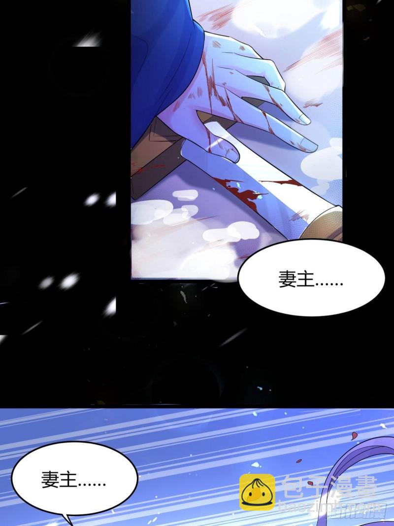 224话：只有他记得4