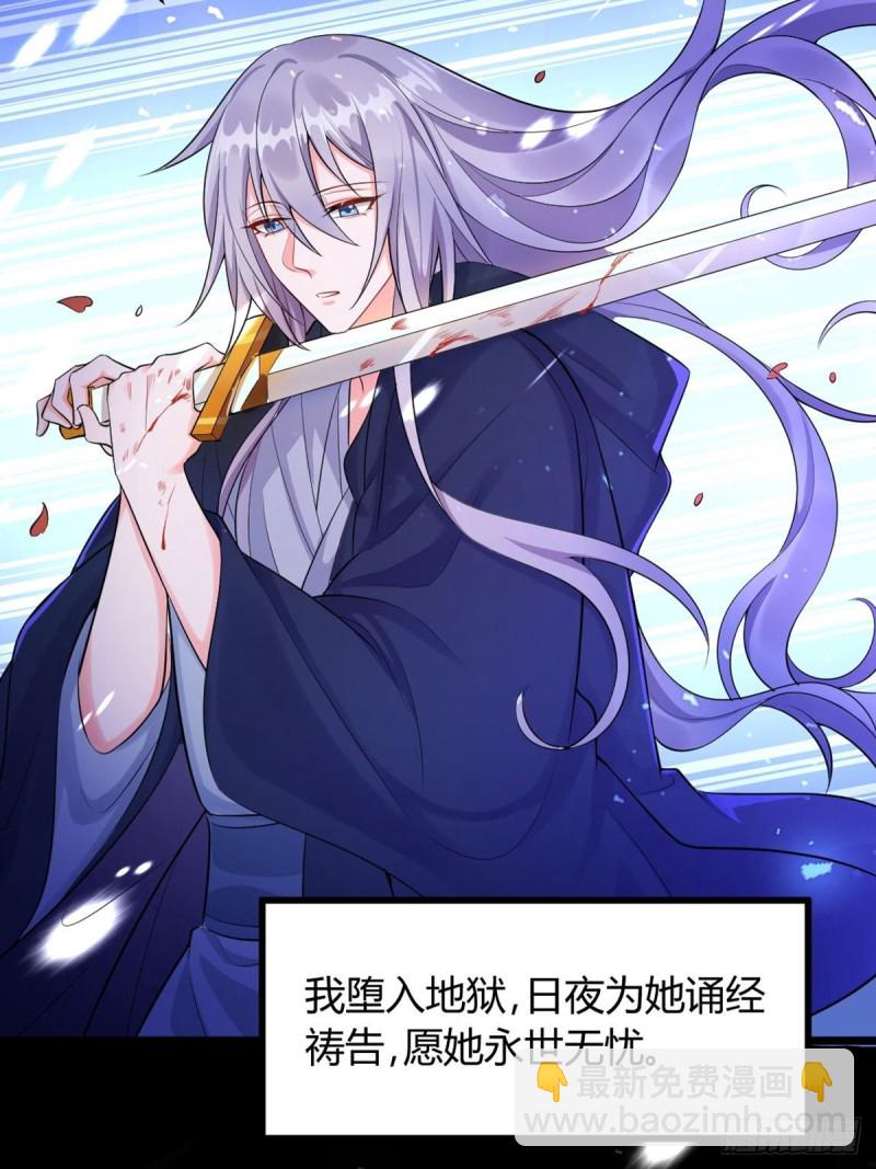 224话：只有他记得5