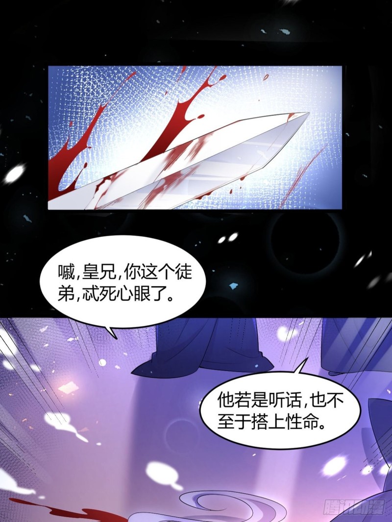 224话：只有他记得6