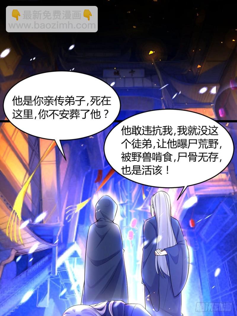 224话：只有他记得8
