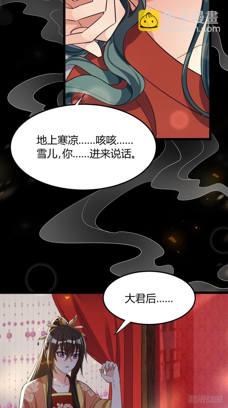 227话：侍疾16