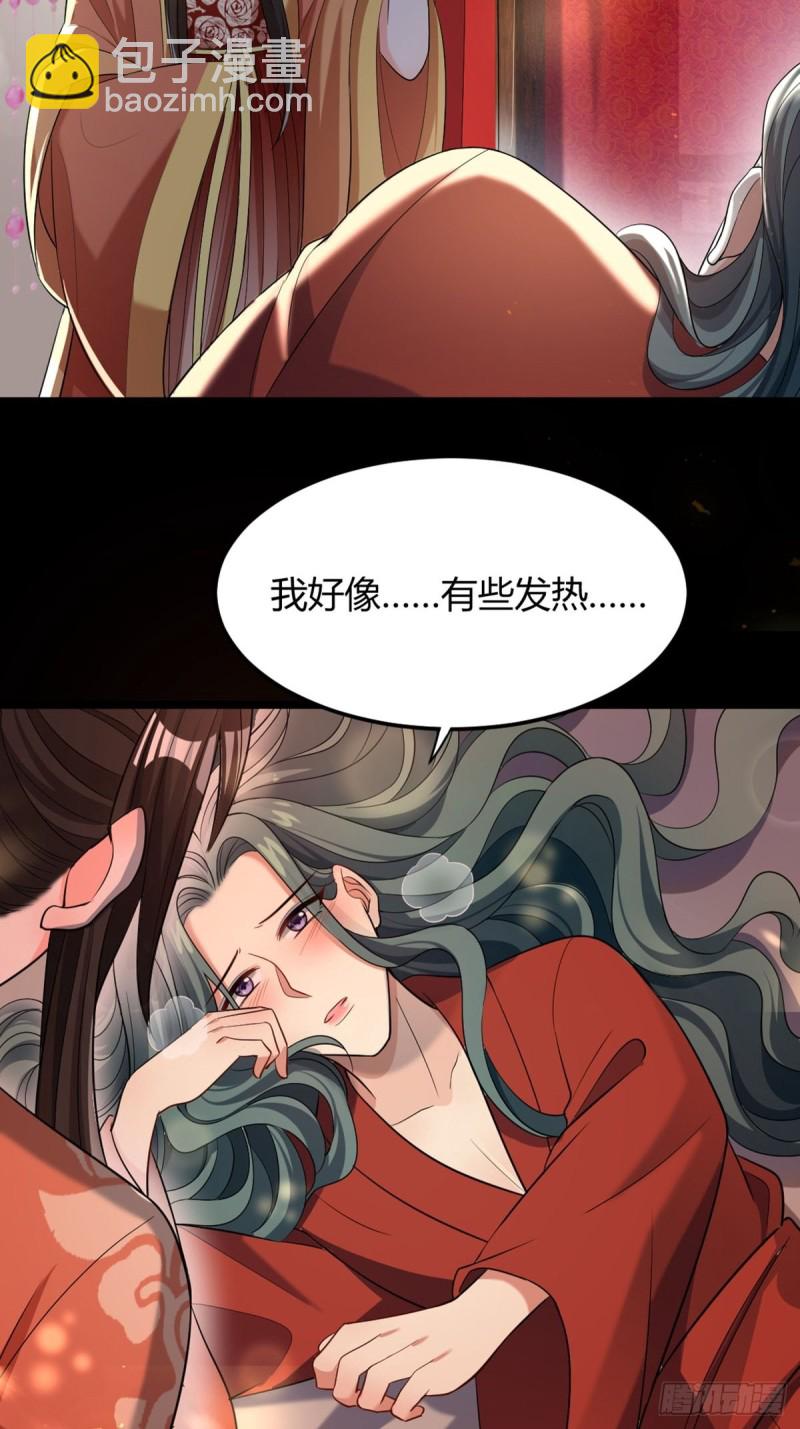 227话：侍疾17