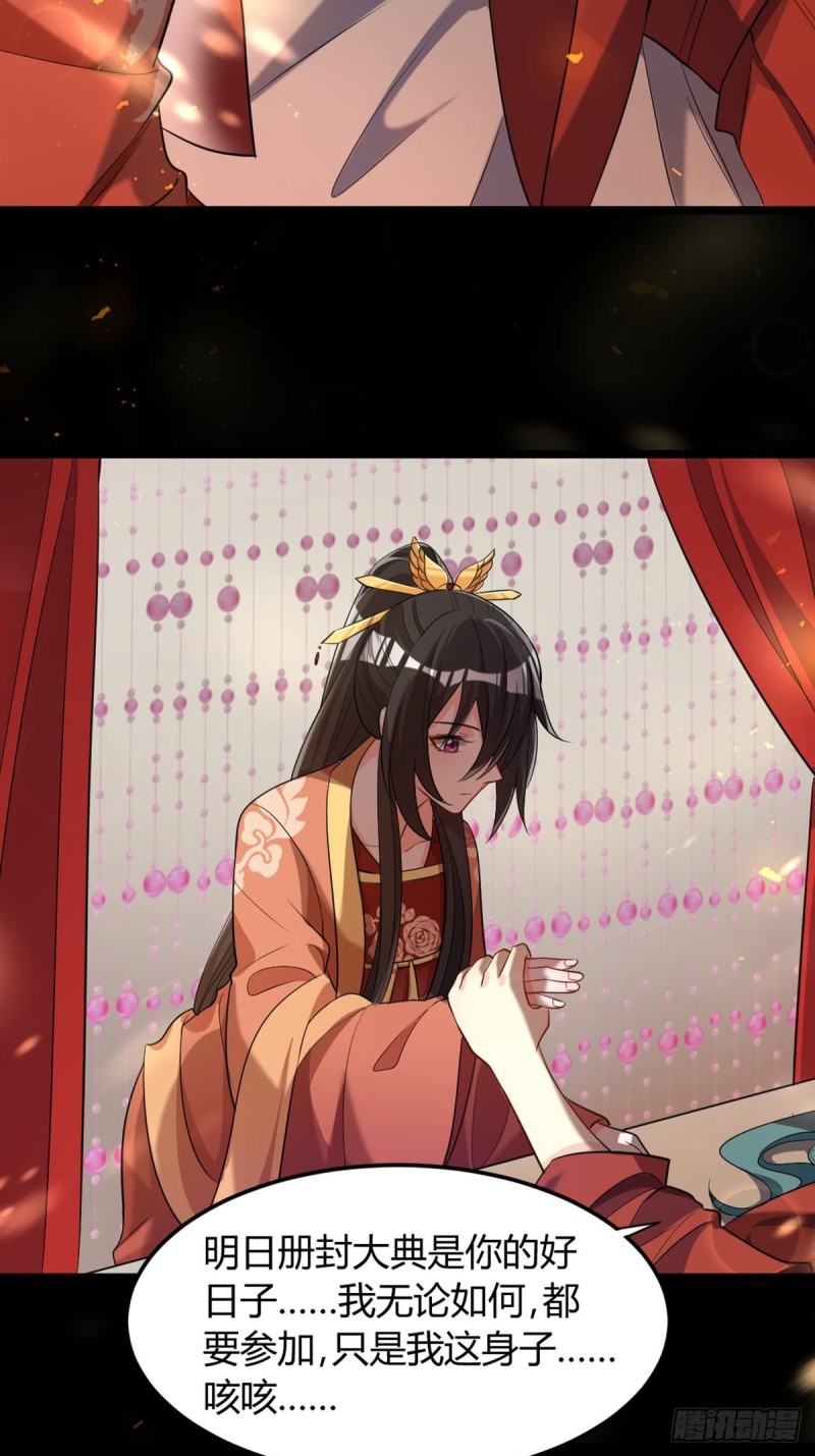 227话：侍疾18