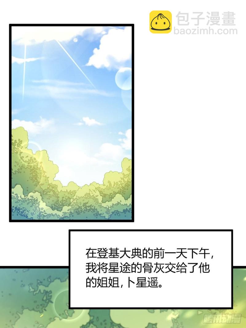 227话：侍疾2