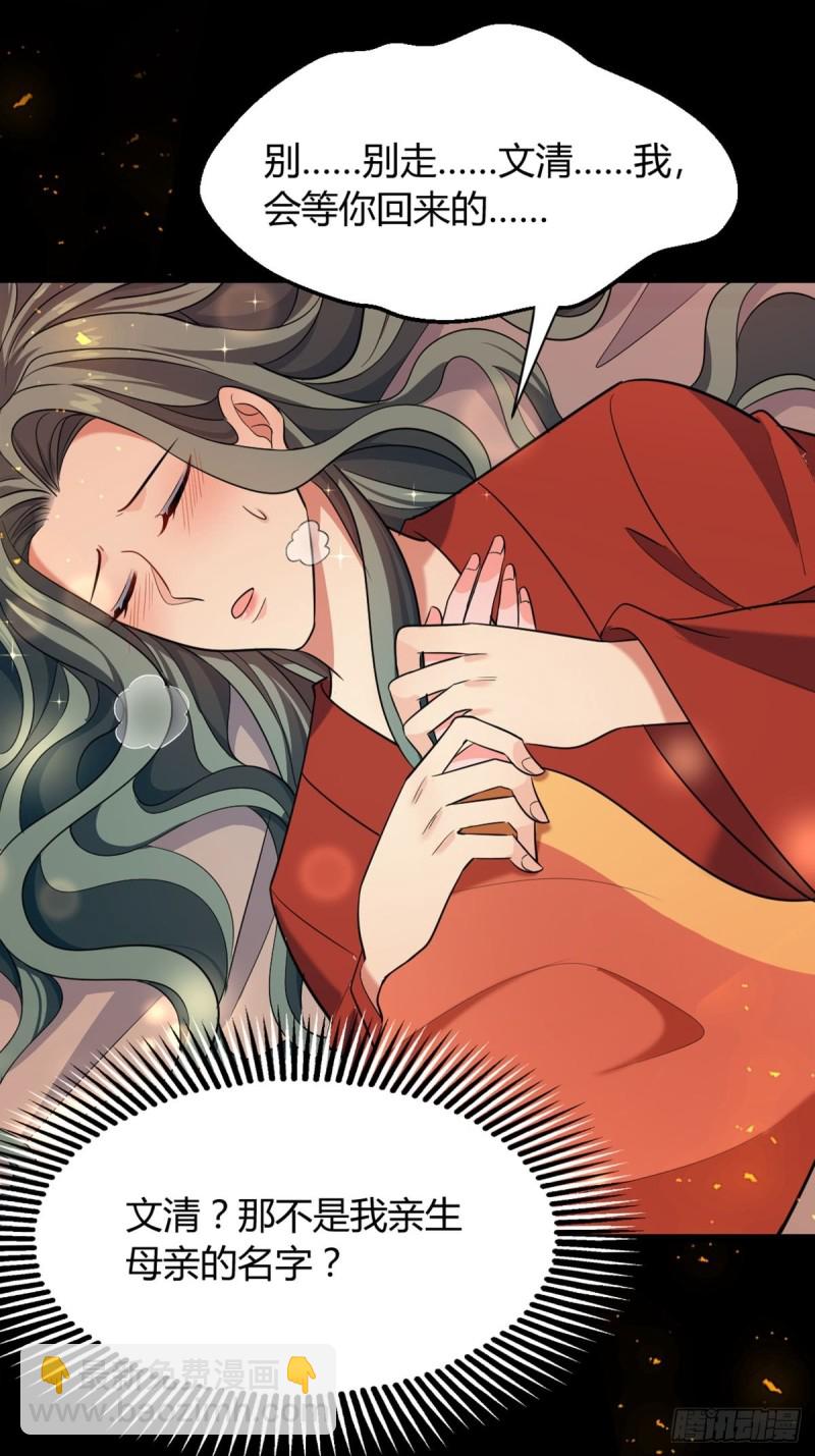 227话：侍疾21