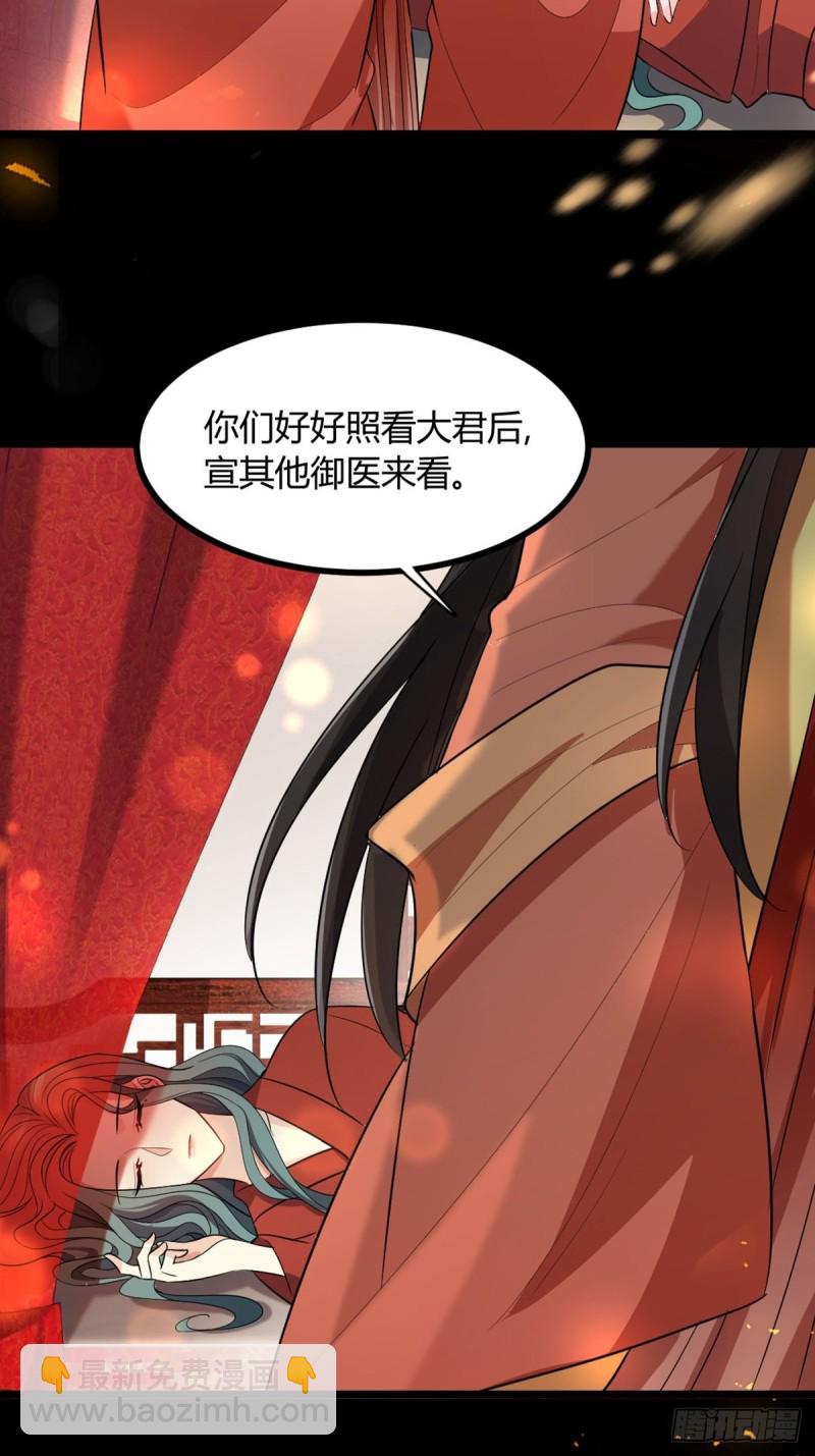 227话：侍疾24