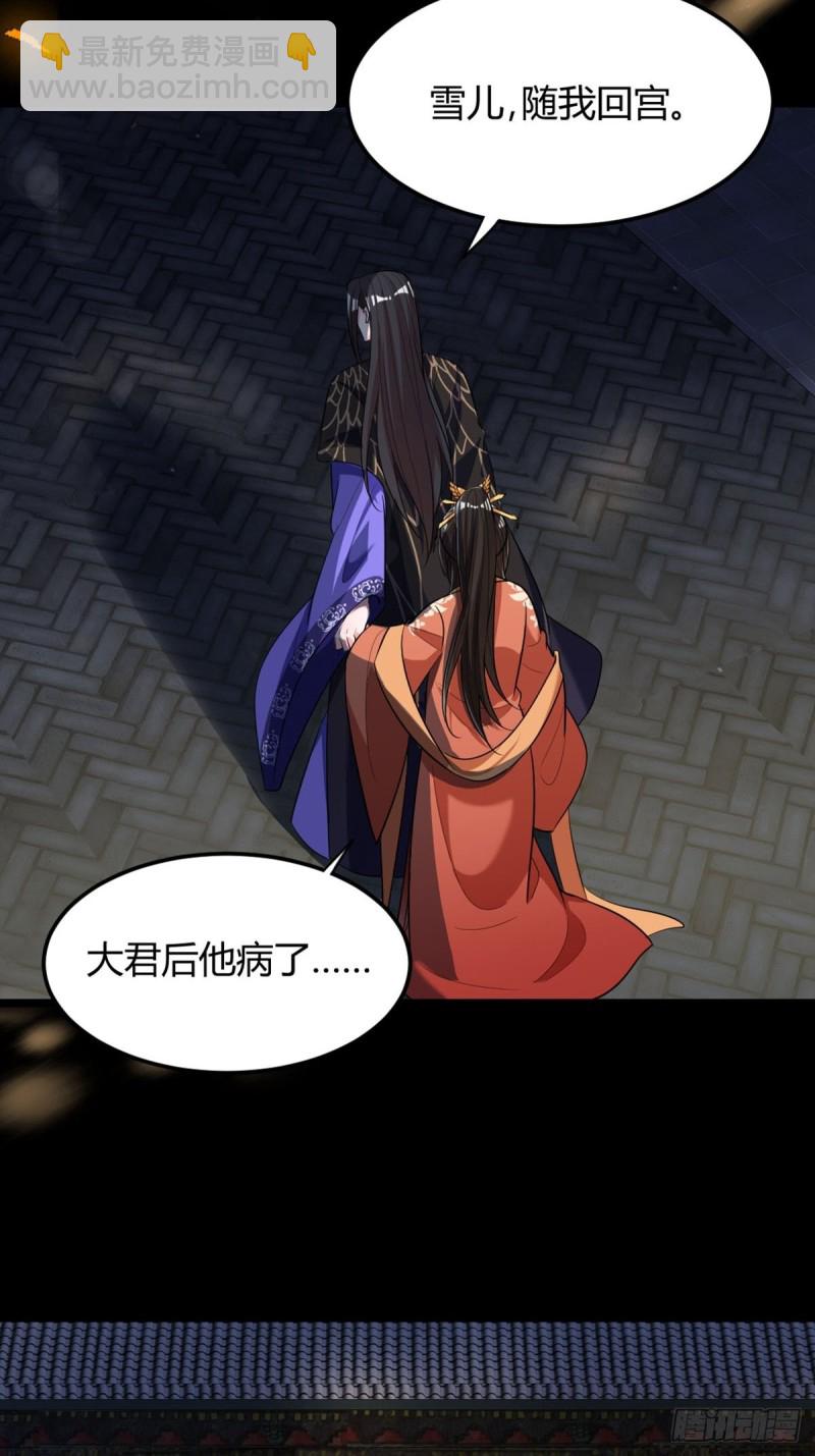 227话：侍疾26