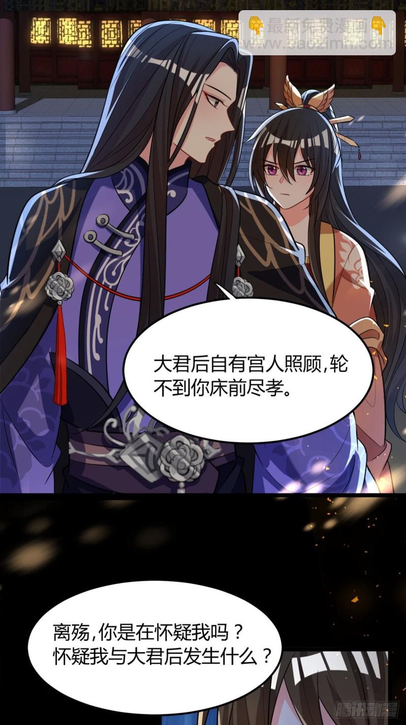 227话：侍疾27