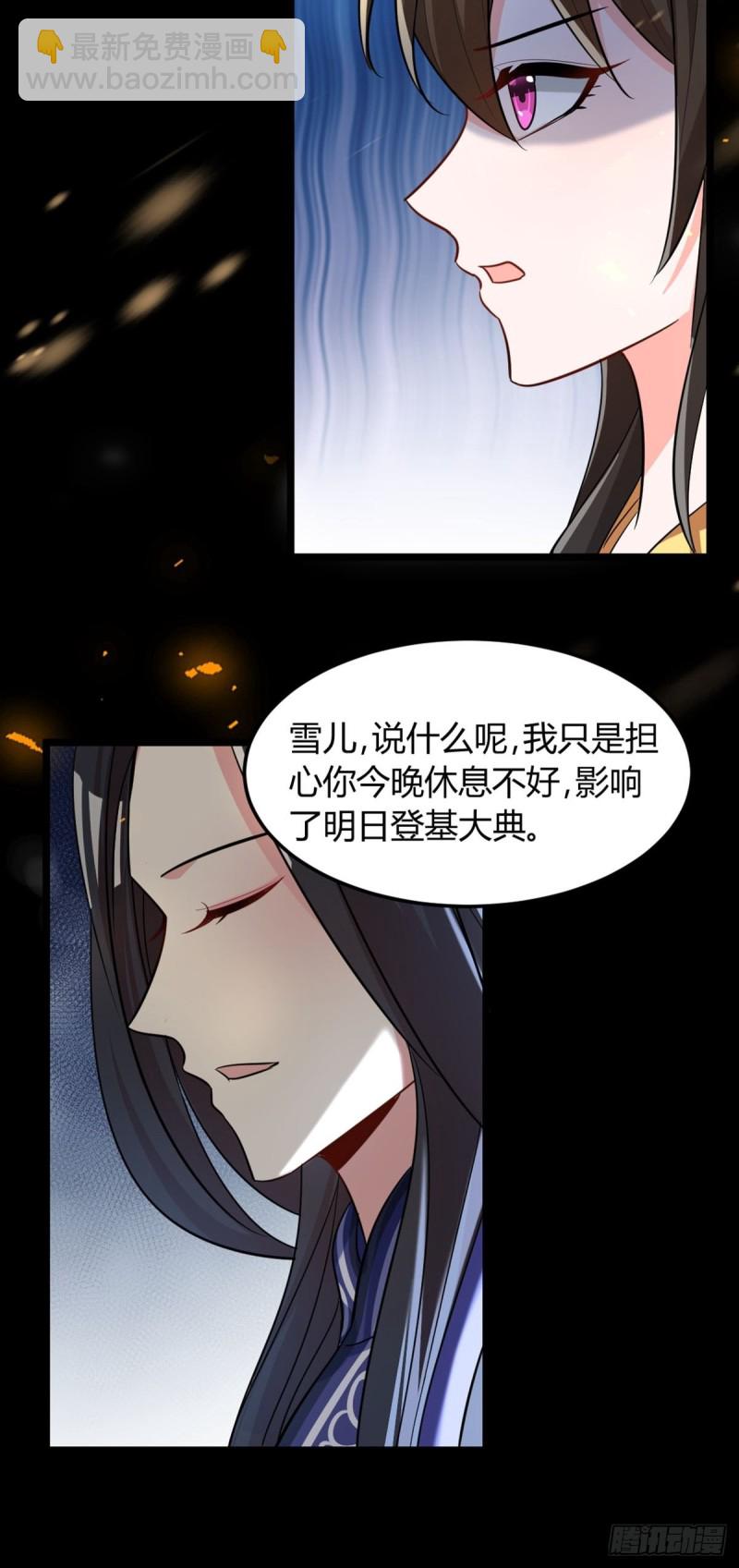 227话：侍疾28