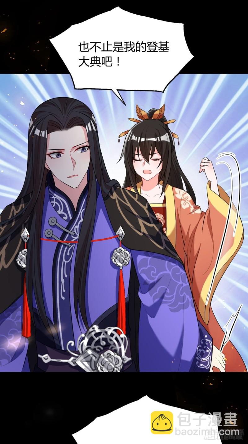 227话：侍疾29