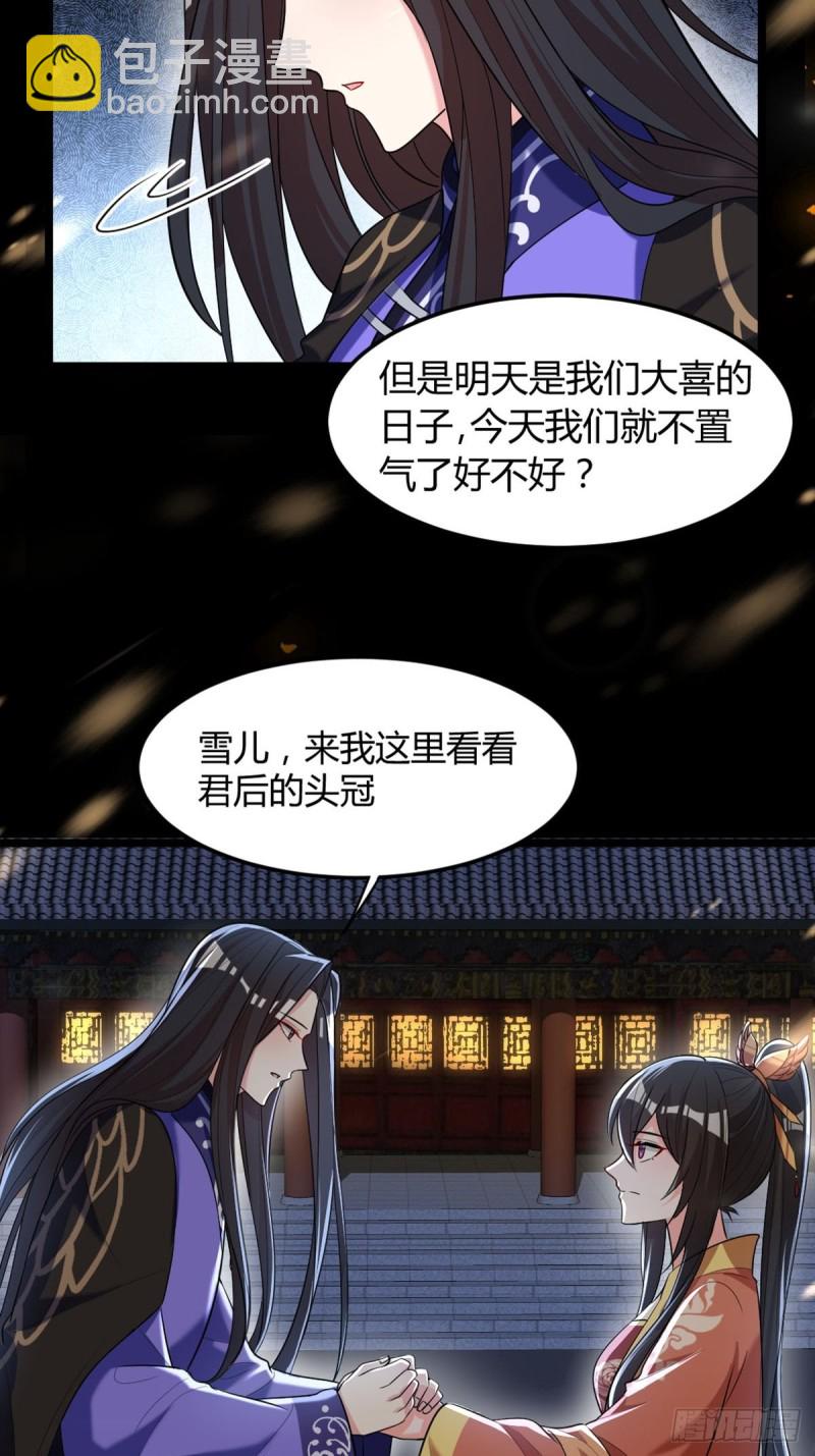 227话：侍疾31
