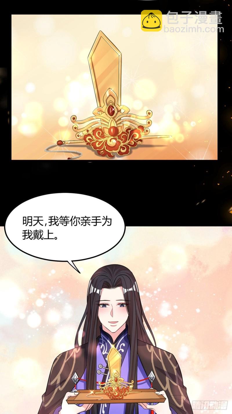 227话：侍疾33