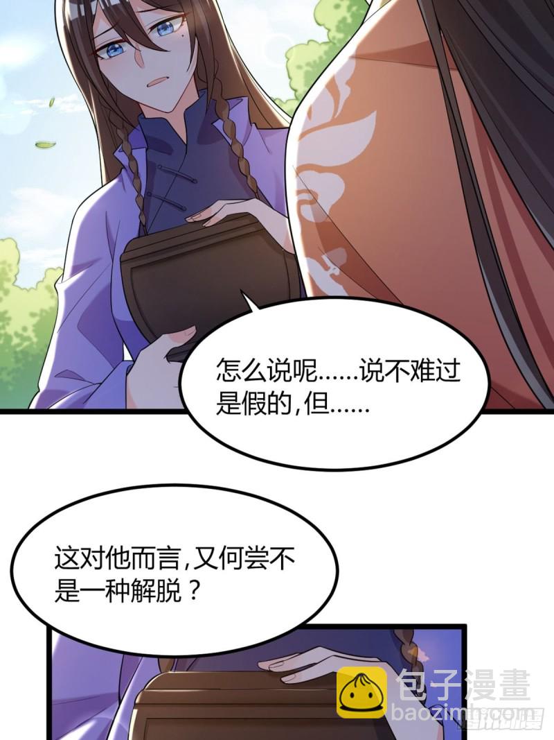 227话：侍疾6