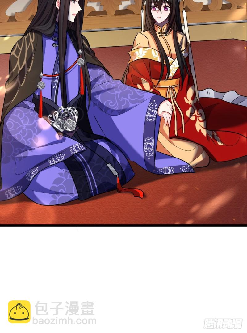 228话：将这江山给你可好18