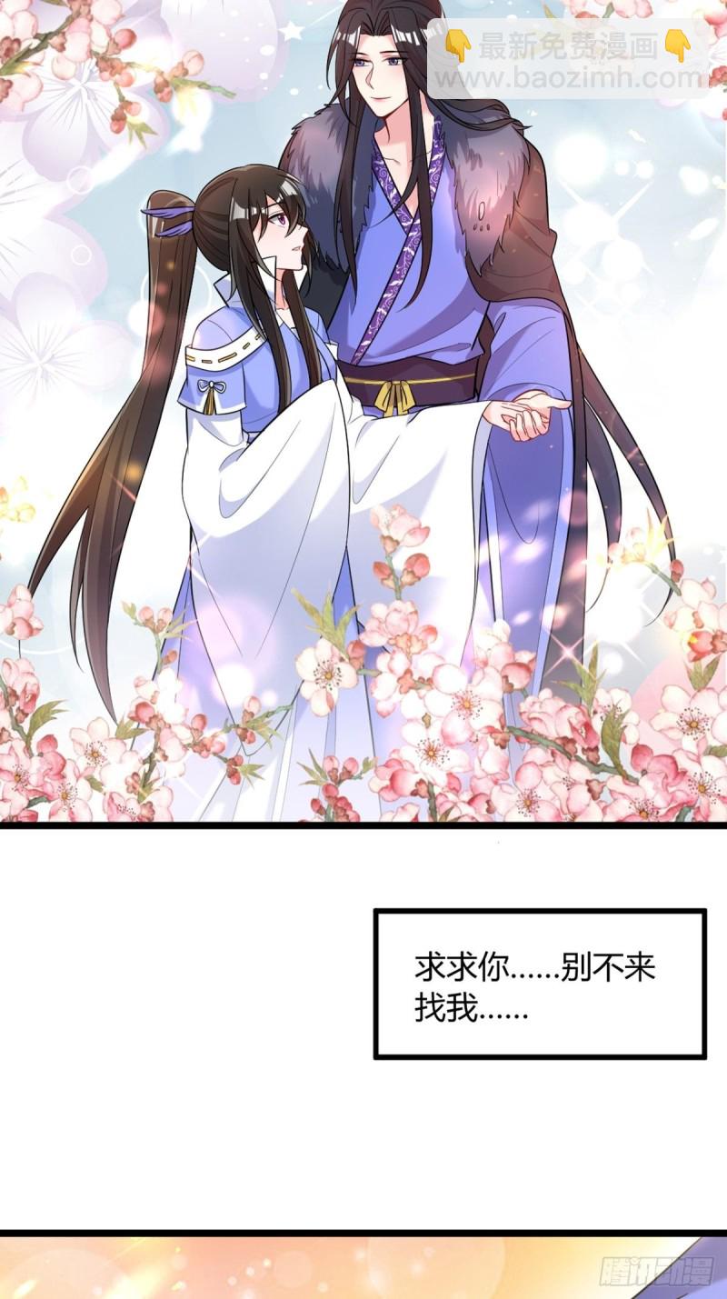 228话：将这江山给你可好40