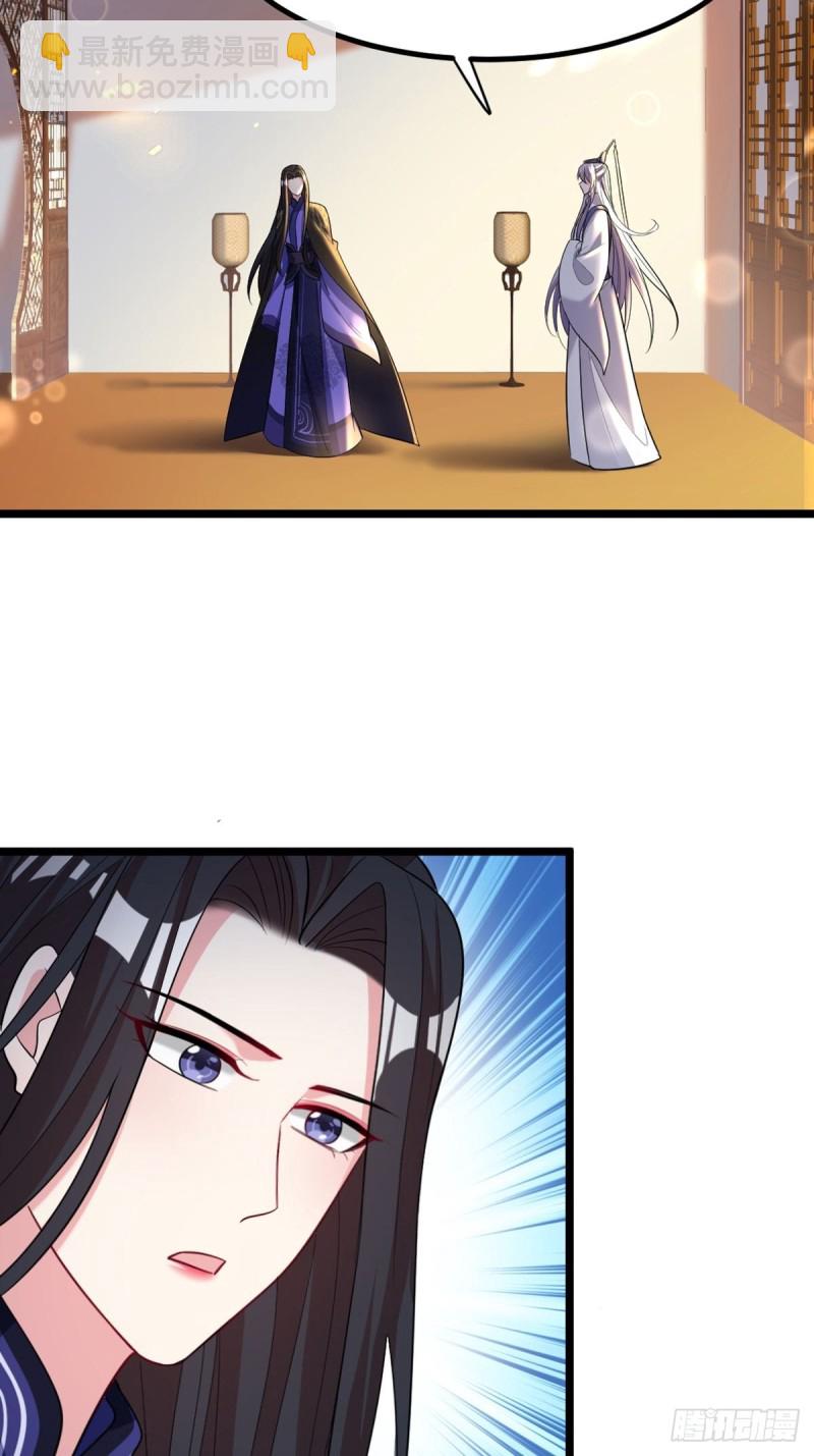 228话：将这江山给你可好54