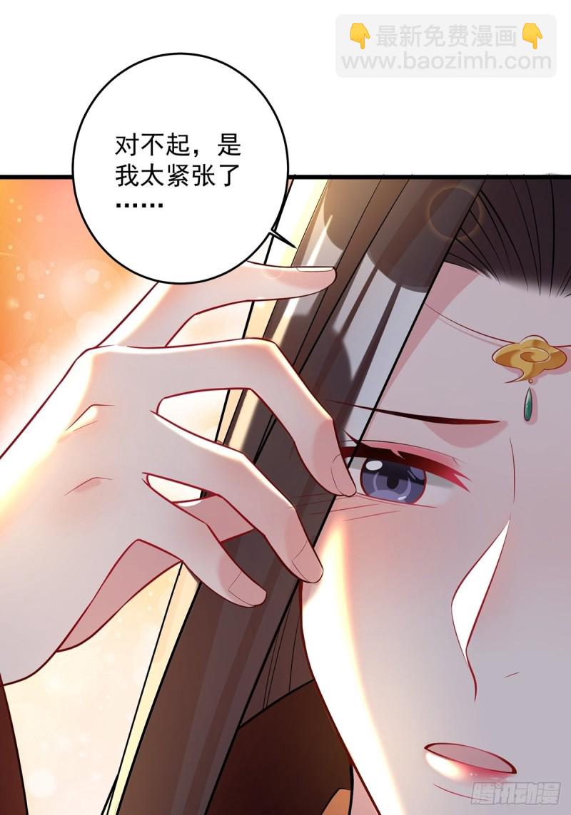 230话：突生变故10