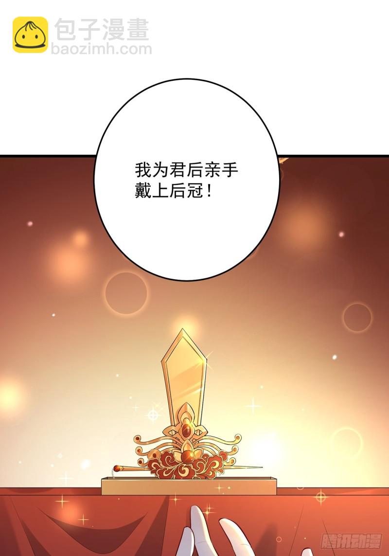 230话：突生变故13