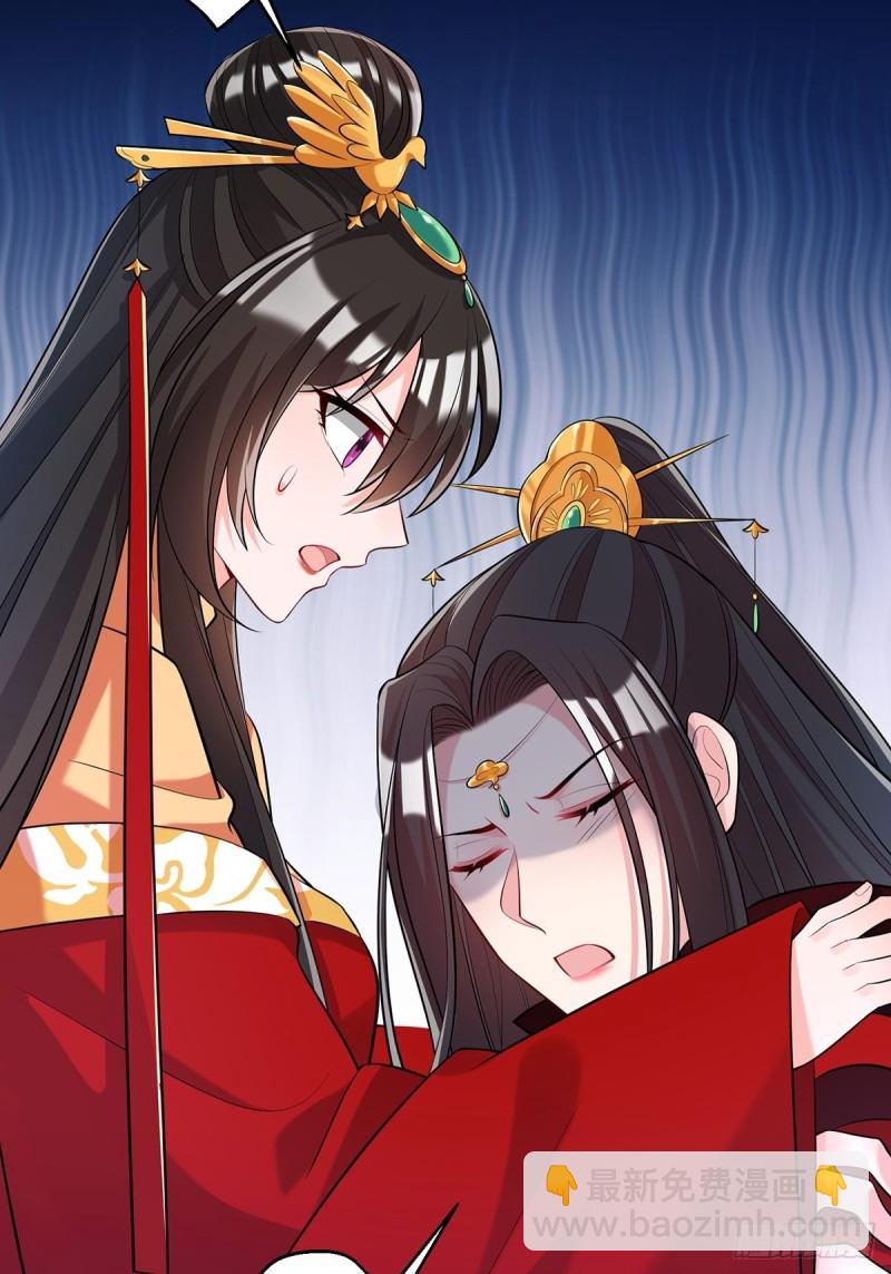 230话：突生变故19