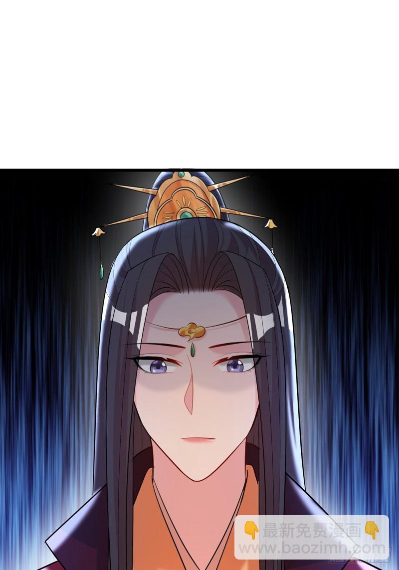 230话：突生变故2