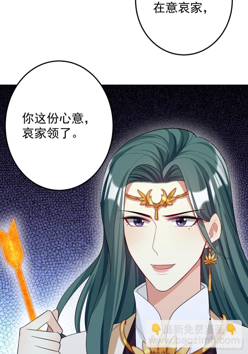 230话：突生变故25