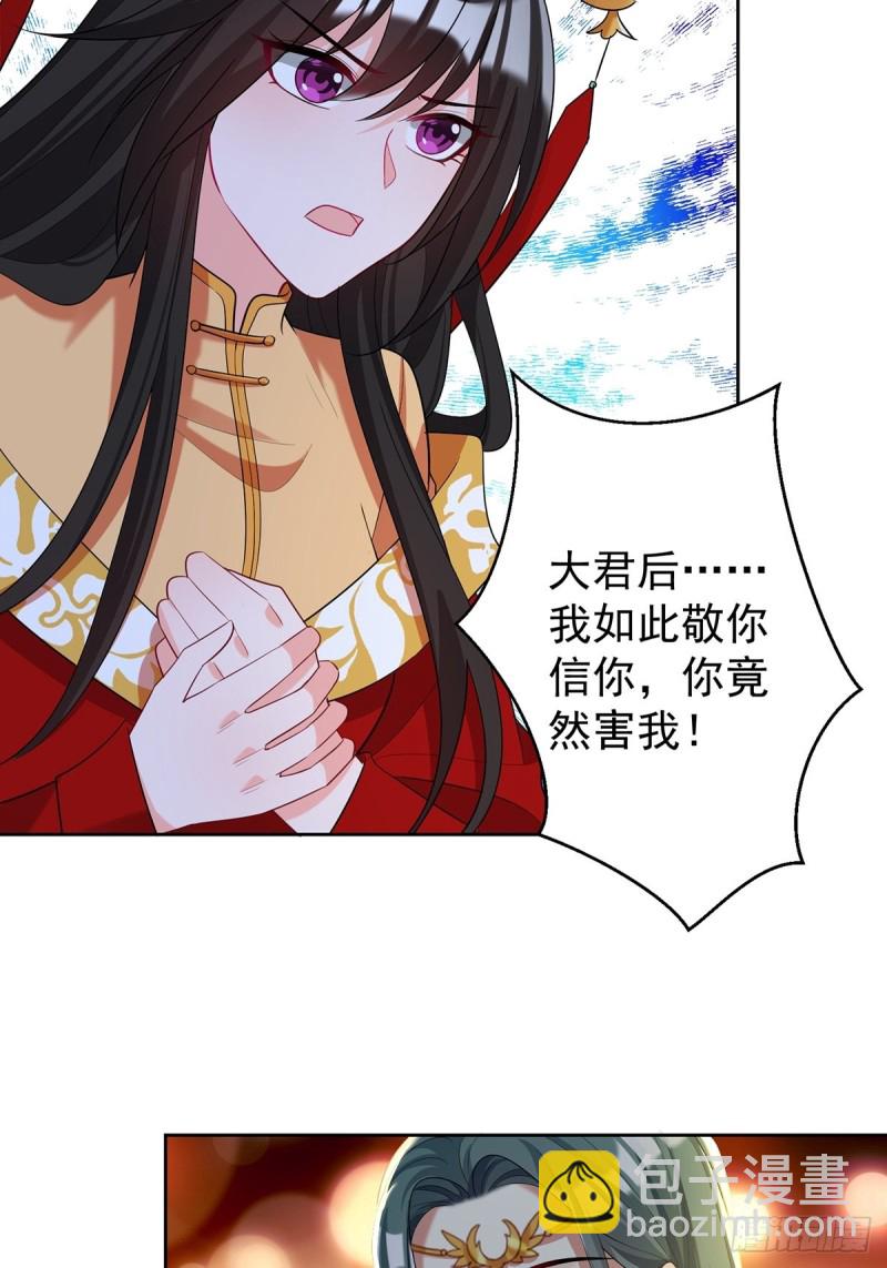 230话：突生变故27